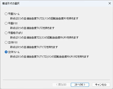 ダイアログ